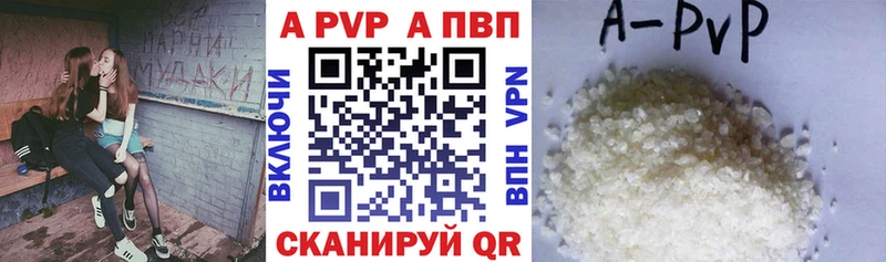 Где продают наркотики Таштагол А ПВП  Меф  Гашиш  Экстази  Cocaine 