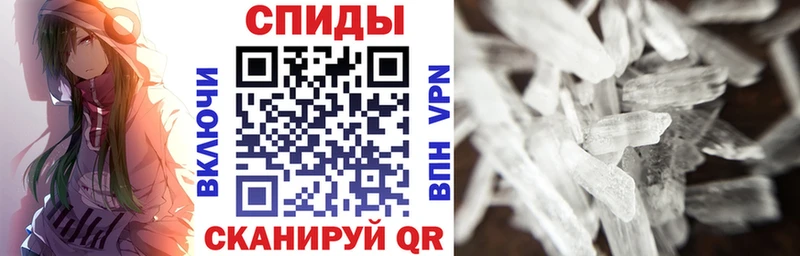 купить закладку  Таштагол  Амфетамин VHQ 
