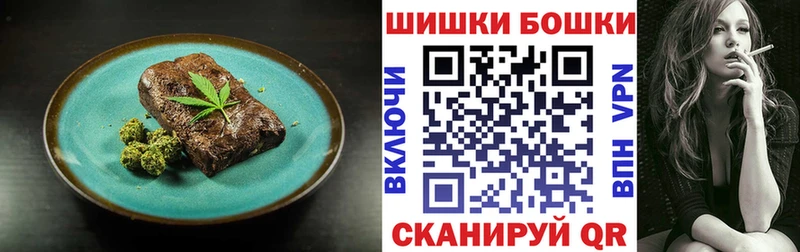 купить  сайты  Таштагол  Еда ТГК конопля 