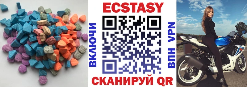 где купить   Таштагол  Ecstasy Дубай 