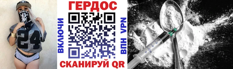 Героин Афган  купить наркотики цена  Таштагол 