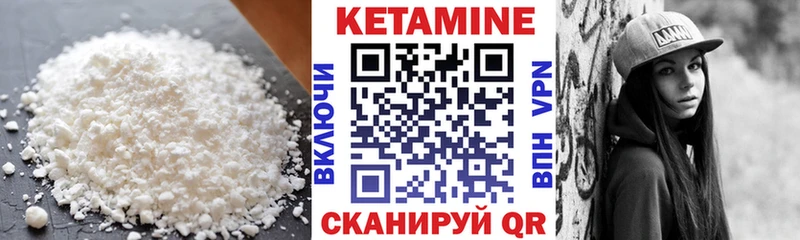 мега   купить  сайты  Таштагол  КЕТАМИН VHQ 