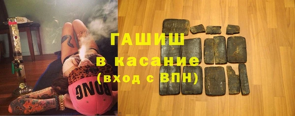 Альфа ПВП Армянск