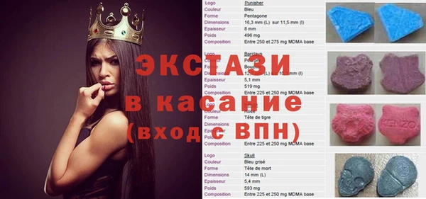 Альфа ПВП Армянск