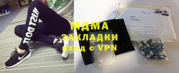 марки lsd Арсеньев