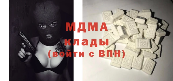 Альфа ПВП Армянск