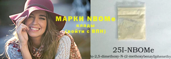 марки lsd Арсеньев