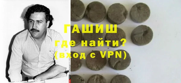 марки lsd Арсеньев
