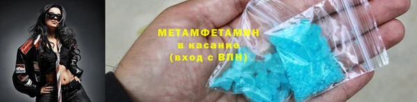 марки lsd Арсеньев