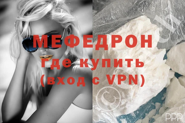 Альфа ПВП Армянск