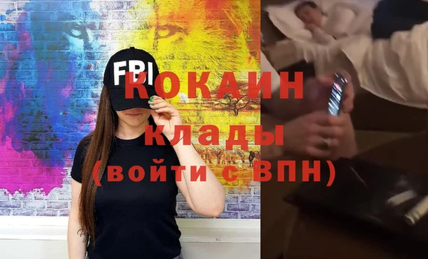 марки lsd Арсеньев