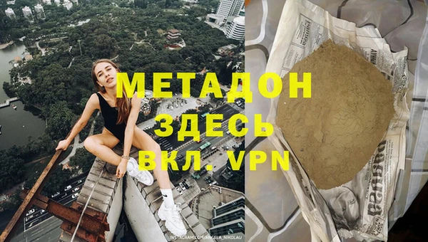 Альфа ПВП Армянск