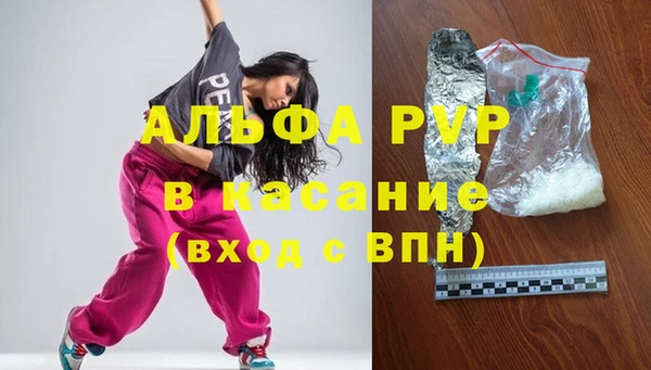 марки lsd Аркадак