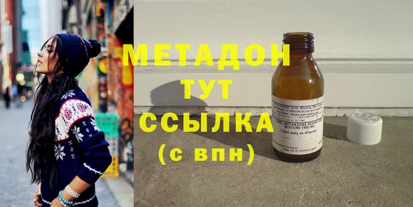 марки lsd Арсеньев