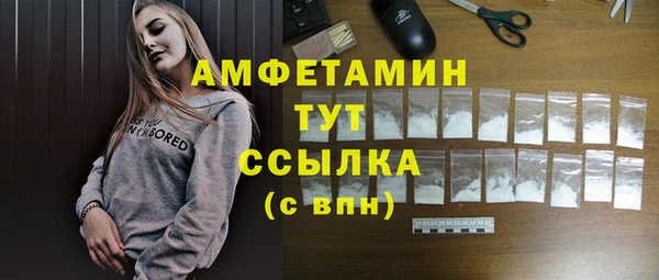мескалин Покровск