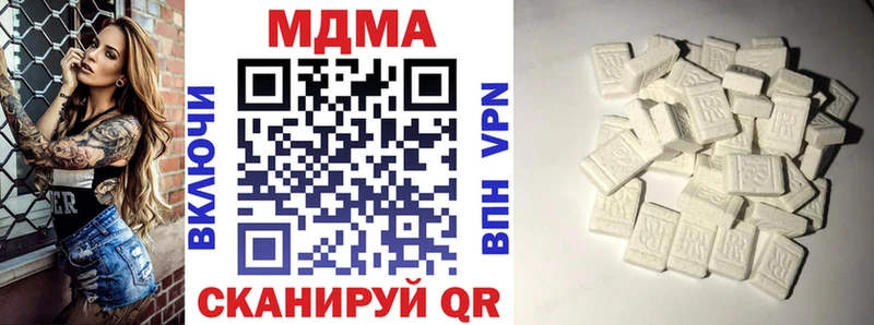 МДМА кристаллы  цены   kraken онион  Таштагол 