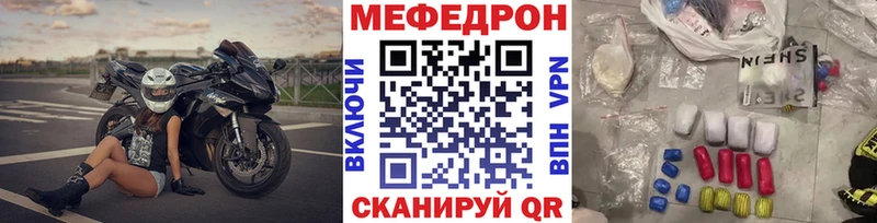 закладка  Таштагол  МЯУ-МЯУ VHQ 