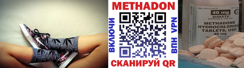 Метадон белоснежный  Таштагол 
