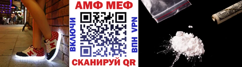 Первитин пудра  Таштагол 
