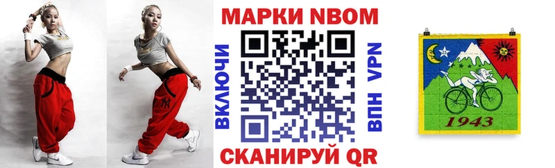 Наркотические марки 1500мкг  даркнет сайт  Таштагол 
