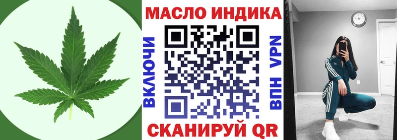 ТГК вейп с тгк  Таштагол 