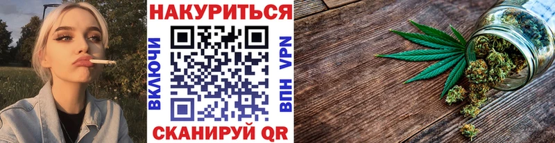 Бошки марихуана семена Таштагол